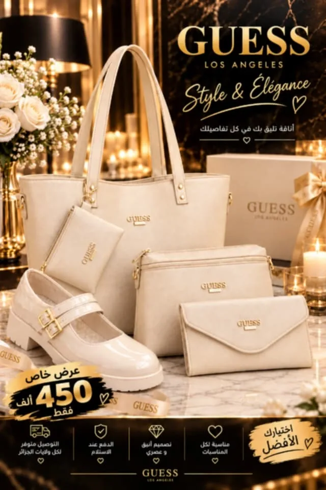 حذاء سالومي الانيق +Pack - Sac Guess 4 piéces