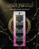رؤوس آلة حلاقة الشعر  USA