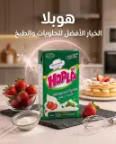 HOPLÁ كريمة سائلة بدون غلوتين 1ل