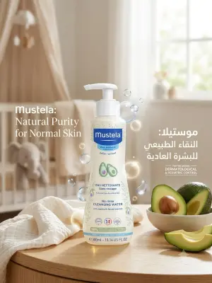 Mustela peau normal 300ml