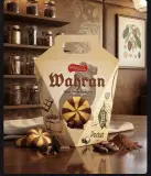 بسكويت محشو بكريمة الكاكاو
