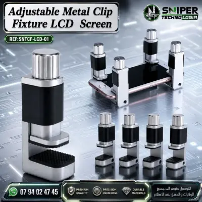 Adjustable Metal Clip Fixture LCD Screen