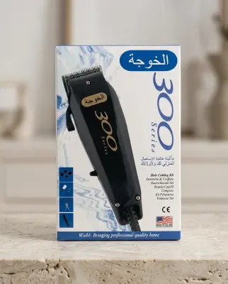 الخوجة طوندوز 300