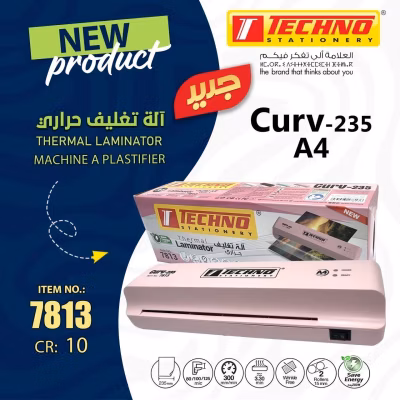 آلة تغليف حرارية
