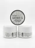 كريم مزيل رائحة العرق