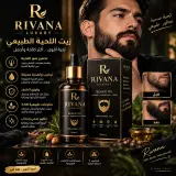 RiVANA OIL