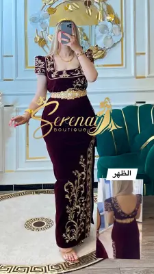 مودال قمر 🔥