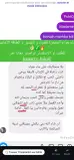 بخاخ السعادة وبغوم التحصين وماء حواء المعجزة