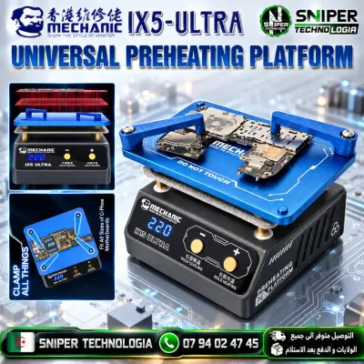 UNIVERSAL PREH EATING PLATFORM MECHANIC  IX5-ULTRA
