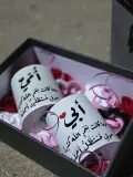 كوب للهدية