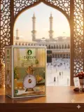 إبريق ماء زمزم (Zamzam Water Jug)