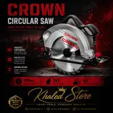 منشار كهربائي CROWN