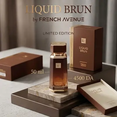 تقسيمات 50 مل ( liquid brun L M)