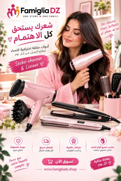 منتجات للنساء