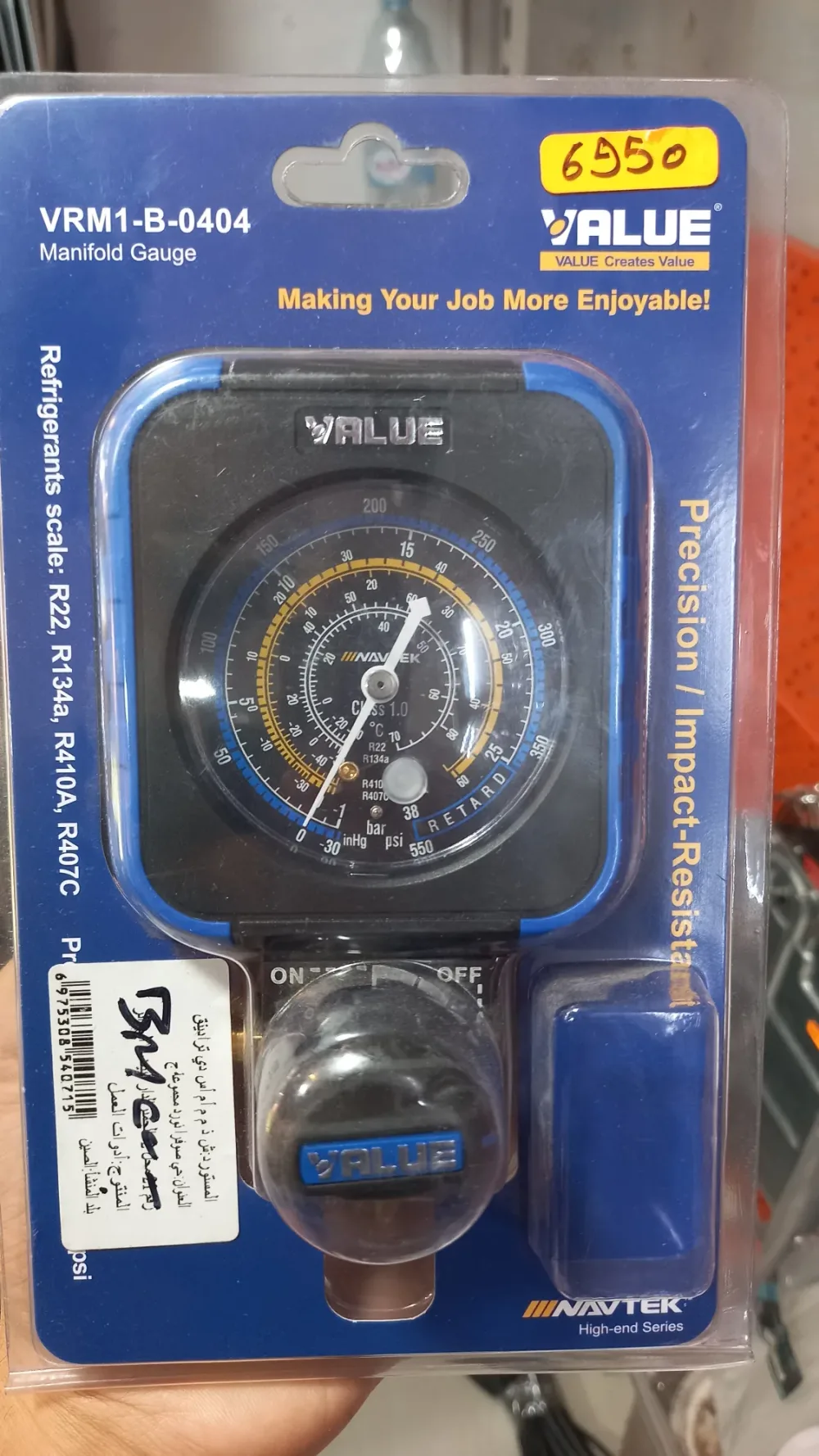 VRM1_B_0404