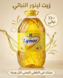 lynor زيت نباتي 5 لتر