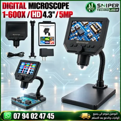 DIGITAL MICROSCOPE 1-6OOX / HD4.3" / 5MP