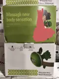 Appareil de massage جهاز مساج للكتف والرقبة