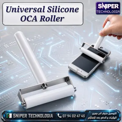 Universal Silicone OCA Roller