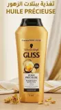 Gliss شامبو 250مل