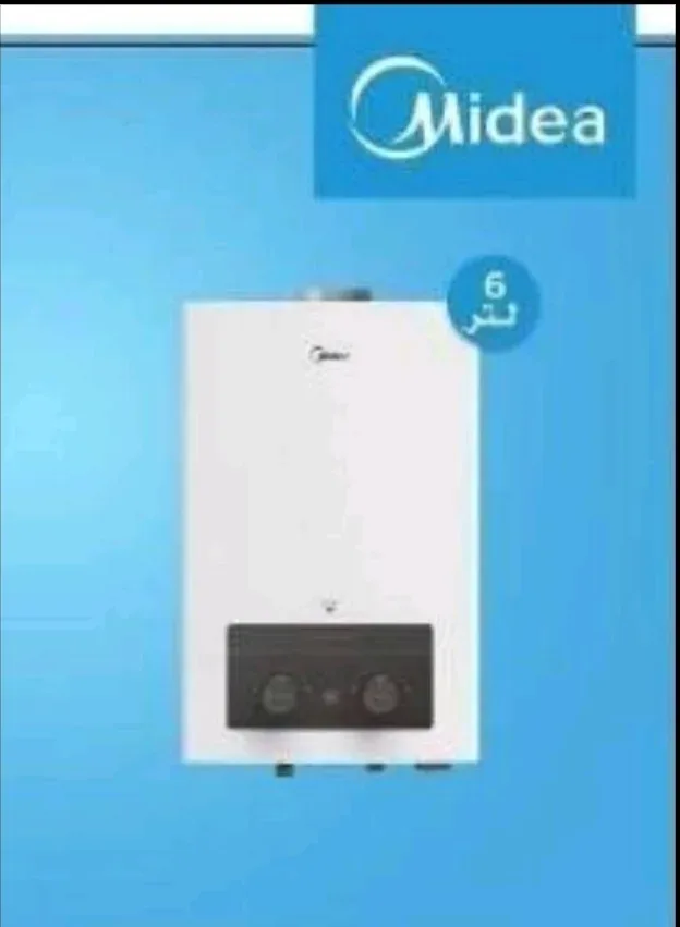 Chauffe-eau à gaz midea 06L