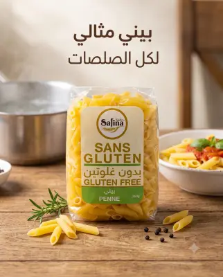 سفينة -بيني بدون غلوتين-500غ