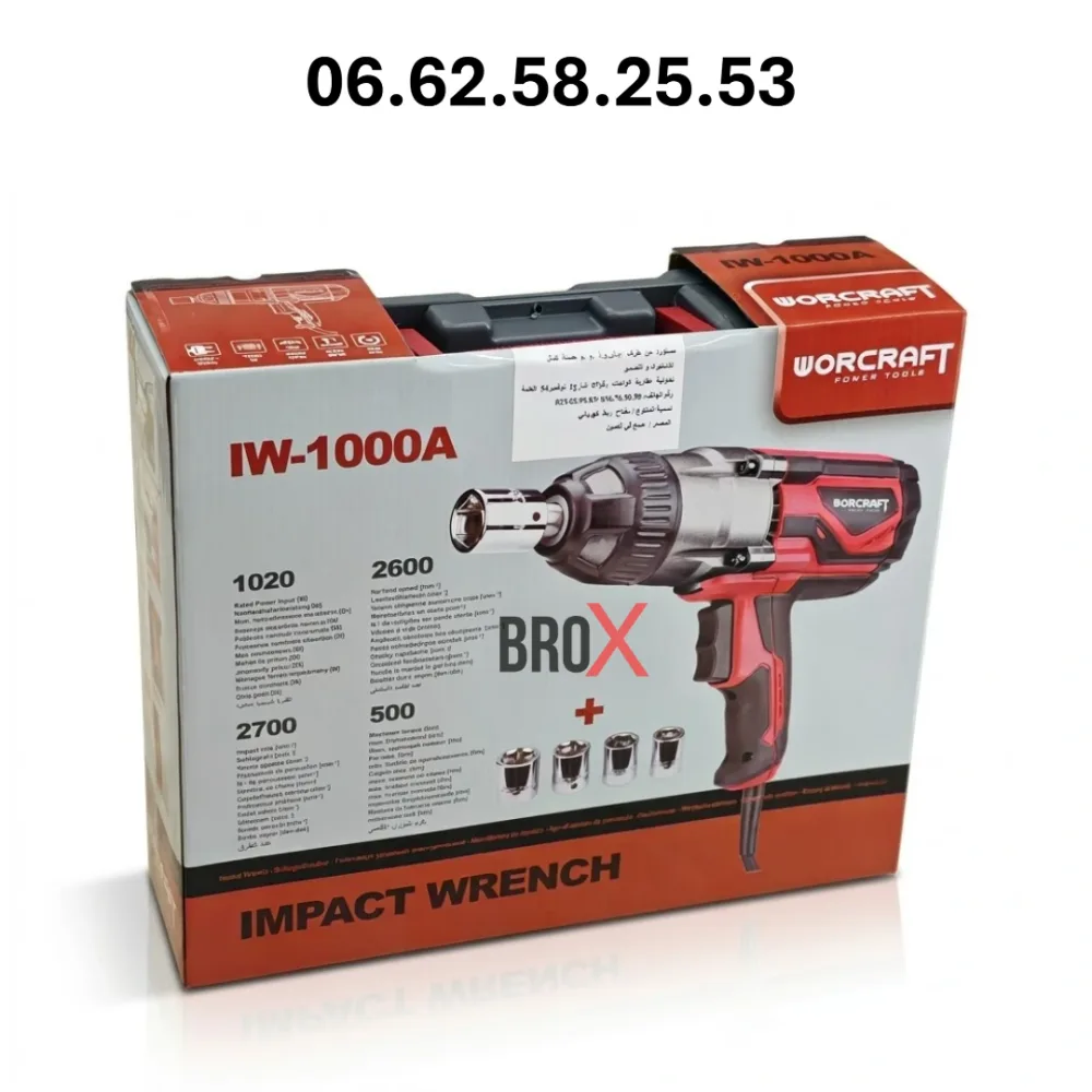 Clé à Choc Électrique Filaire 1020W 500Nm WORCRAFT IW-1000A