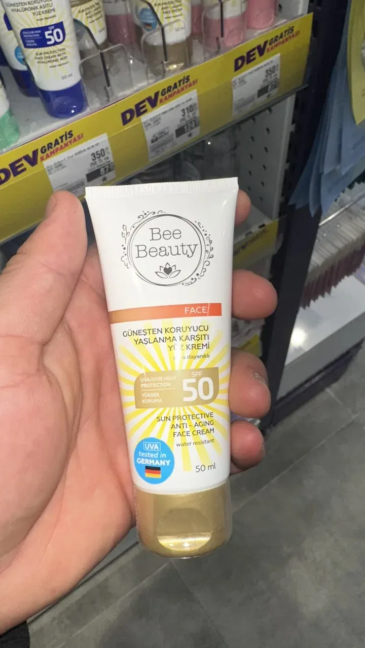 مستحضرات تجميل