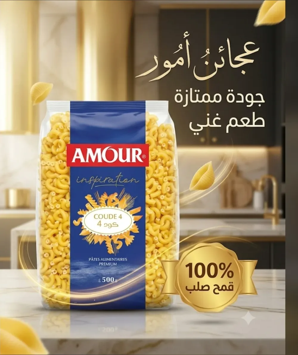 عجائن عمور كود 4 500غ