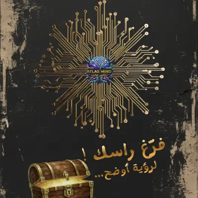 إطار/صاحب أفكار..📊