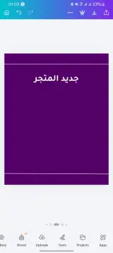 ​حزمة قوالب تسويقية وتجميلية - 5 صفحات