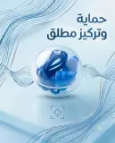 سدادة أذن زرقاء