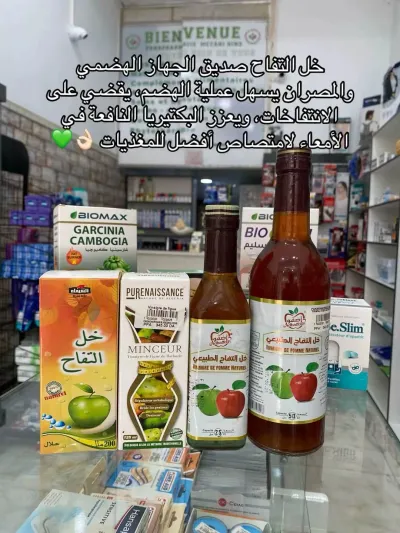 PHYTOTHERAPIE