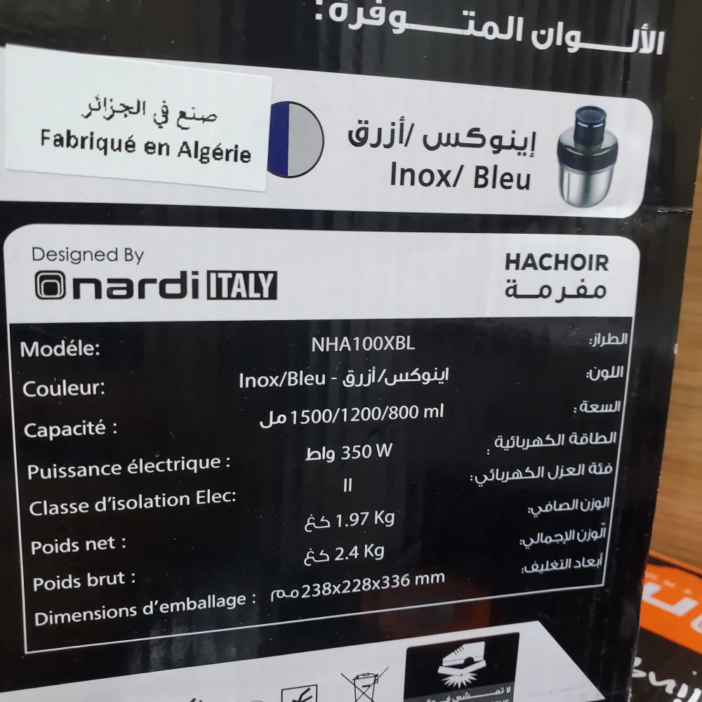 Hachoir Nardi 5en1 350W 5 boul