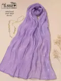 خمار اورجانزا كيرلي