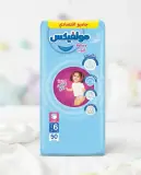 Molfix حفاظة كلوت 6-50