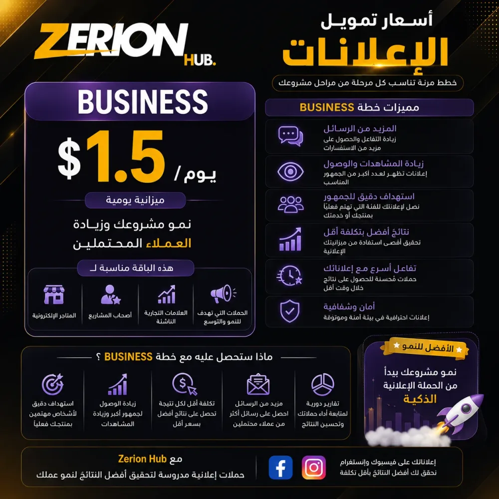اعلانات الرسائل