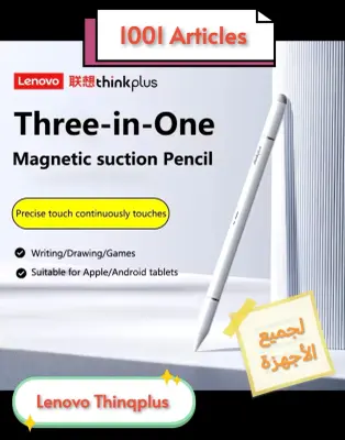 Lenovo Thinqplus Passif Pen Stylet Tactile