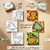 الديناصورات