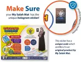Tapis Pour Apprendre La Prière Aux Enfants سجادة الصلاة التعليمية