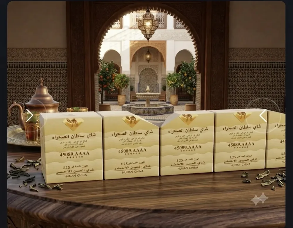 شاي سلطان الصحراء 25غ