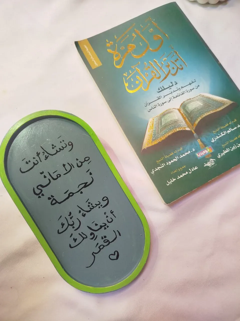 قوالب كونكريت