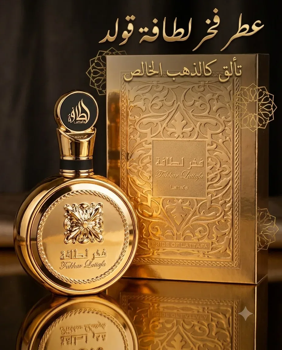 عطر فخر لطافة 100مل