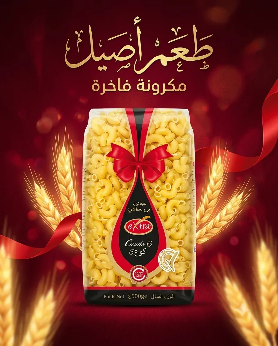 إكسترا كود 6 500غ