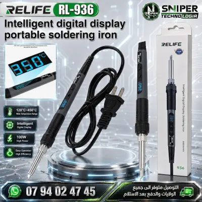 Intelligent digital display portable soldering iron RELIFE RL-936