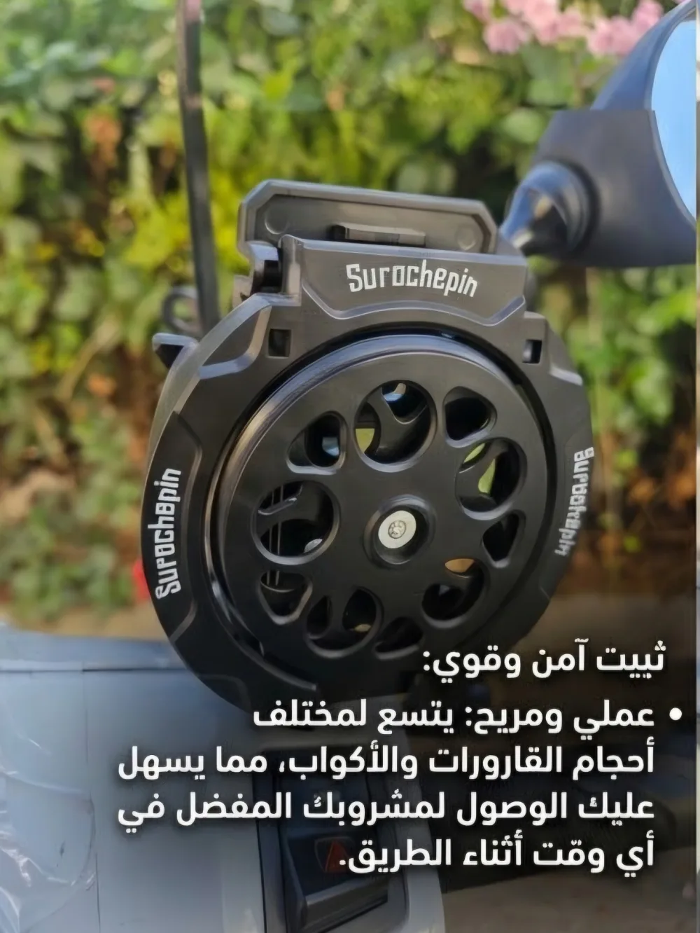 حامل قارورات للدراجات نارية  قابل للطي