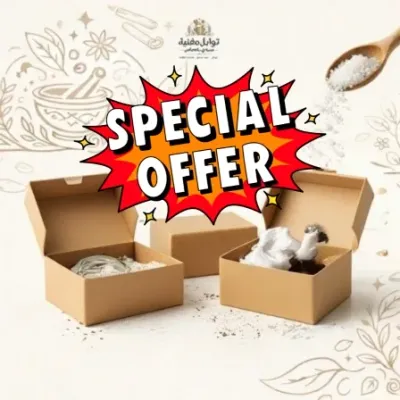 Pack Promo - أفضل العروض