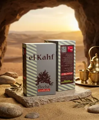 شاي الكهف 200غ