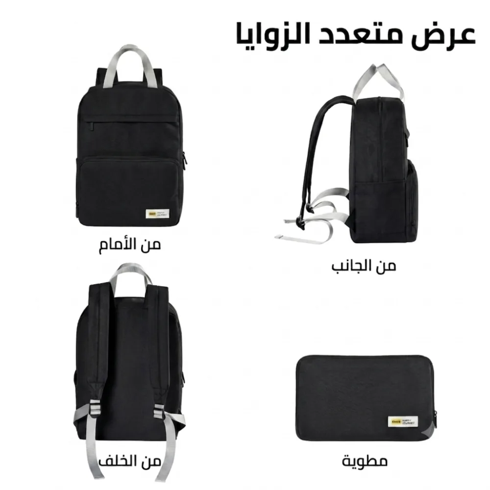 حقيبة الظهر الذكية القابلة للطي والمقاومة للماء │ Foldable Backpack