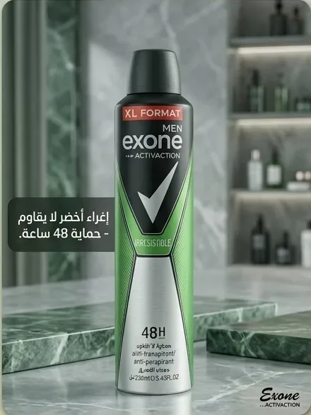مزيلات العرق "Exone" اخضر